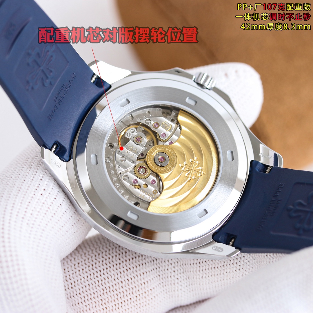 Patek Philippe